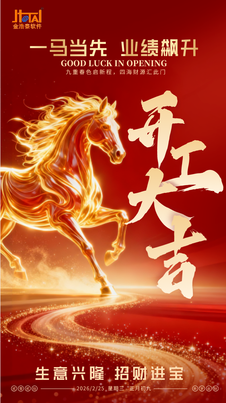 1771997143806.png 企业微信截图_17719886459146.png