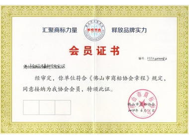 Member certificate