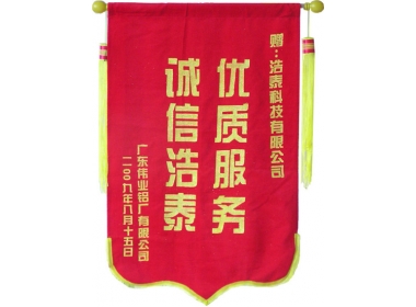 Honor banner